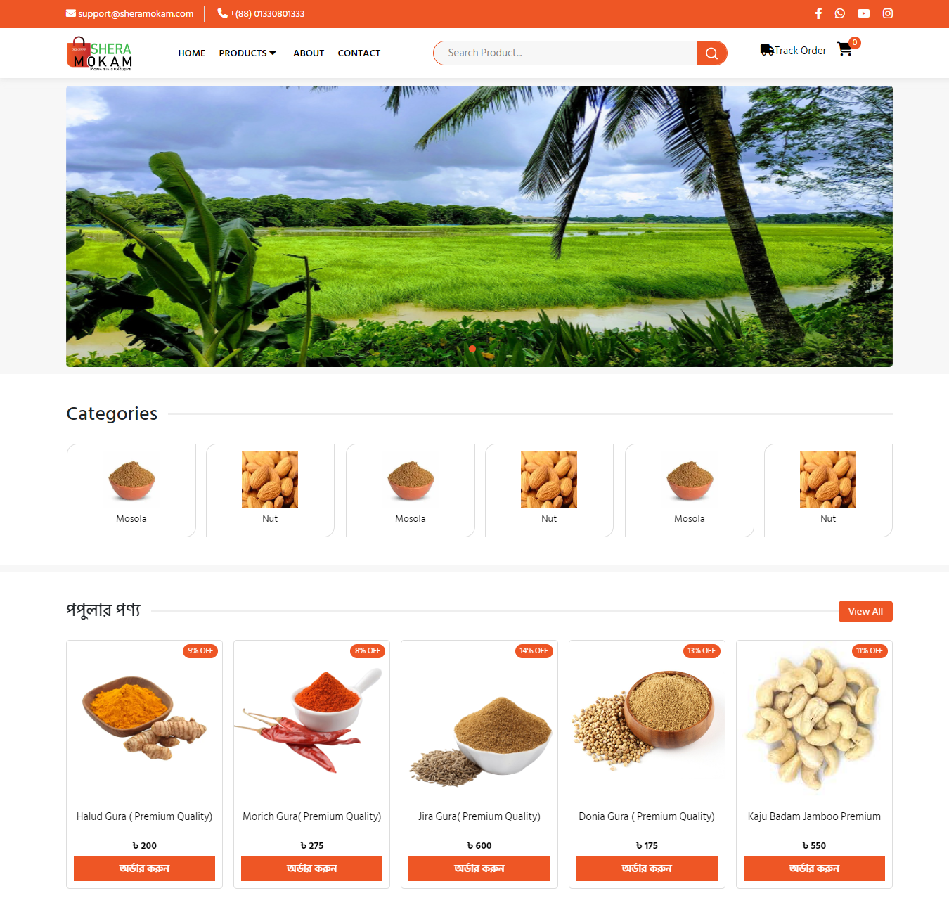 E-commerce Website-01