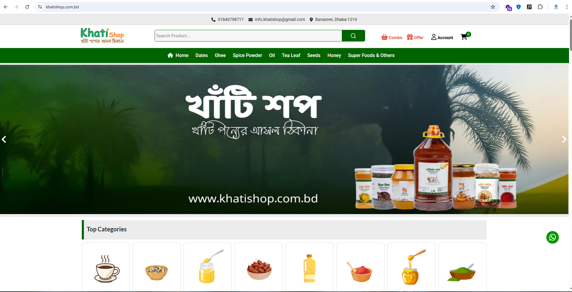 E-commerce Website-06