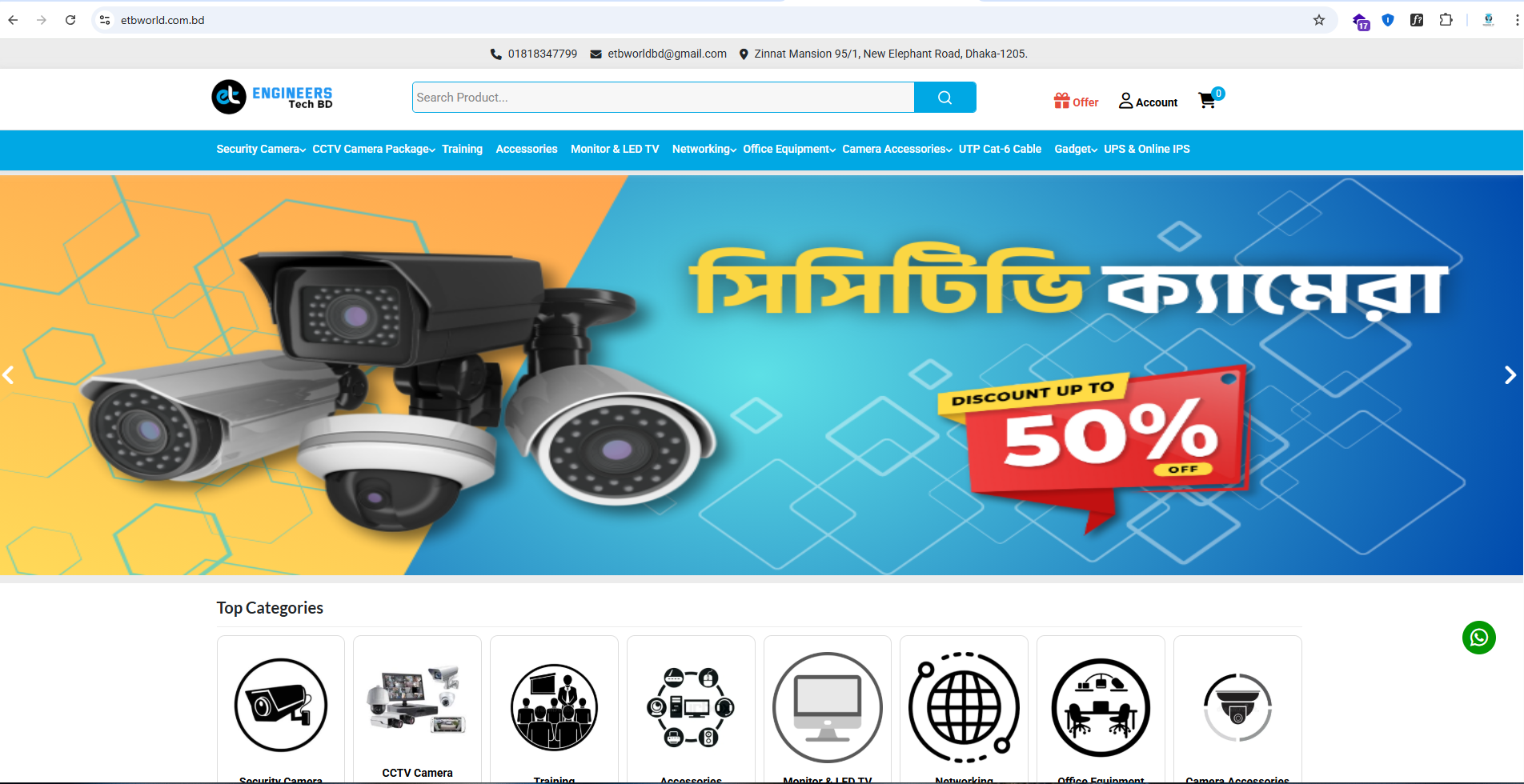 E-commerce Website-07